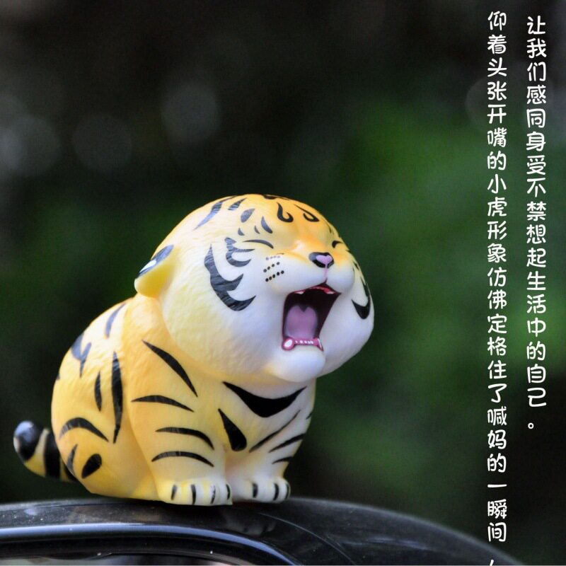 速发现货摆件树脂喊妈小虎可爱车内汽车内饰用品空想造物胖虎生气