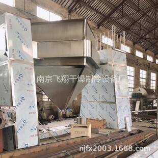 FH方锥混合机大容积大容量混合固定料斗混合机周转料斗