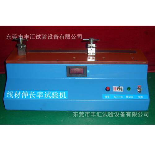 线材伸长率试验机铜线铜丝拉伸测试机延伸率拉力便携电线
