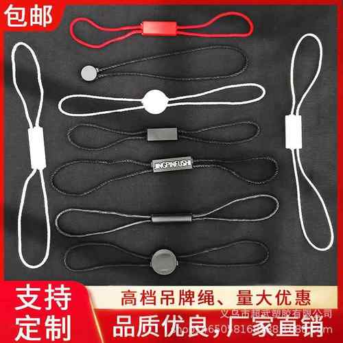 无字双插 空白吊粒 通用吊绳 吊牌绳 服饰配件 两头插 全国包邮