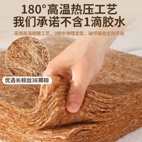 天用然椰棕租床垫1.8m硬垫家卧1.室5m折叠出房用护脊NFB乳胶垫