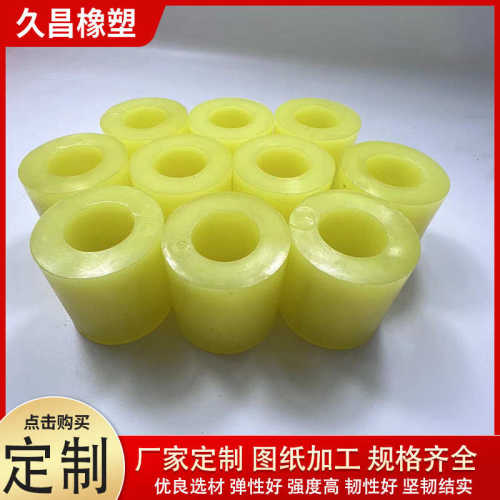 聚氨酯胶套减震缓冲套PU轴套联轴器缓冲垫柱工业用聚氨酯弹性套