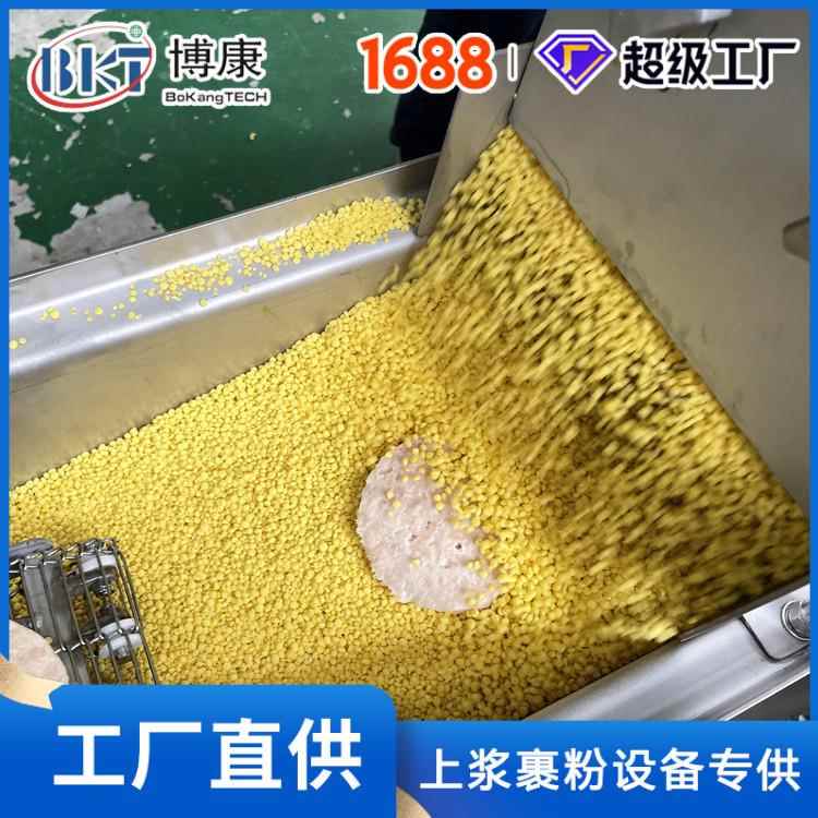 福建豆沙糯米团博康裹糠 豆糯米饼整形上面机机包屑 自动裹糠红设