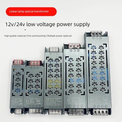 Led线性灯带超薄开关电源220V到Dc12V24V灯带变压器黑钻石纯铜