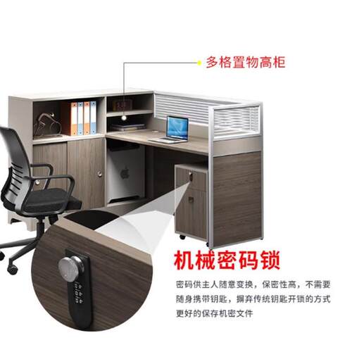 办公桌员工位桌卡座2/4/6人位屏风财务办公桌椅组合电脑桌商用