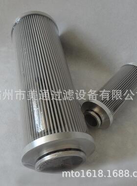 宇恒 国产【厂家销售】D-41849磨煤机滤芯 20.060.L1-P减速机滤芯