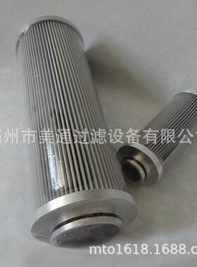 宇恒 国产【厂家销售】D-41849磨煤机滤芯 20.060.L1-P减速机滤芯