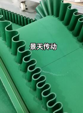 厂家直送13652销裙边挡板传送带耐高防掉落传带波形挡边工业传温