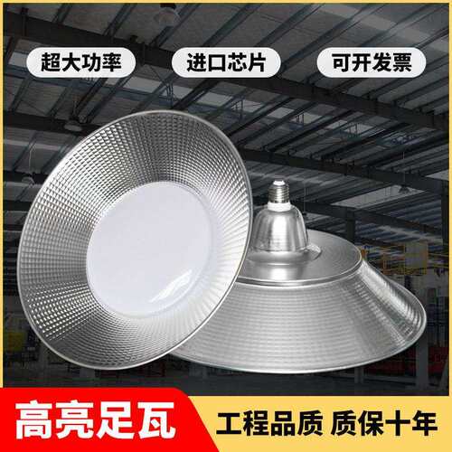 led工厂灯车间仓库密闭型防腐三防工矿灯车库天棚灯篮球场照明灯