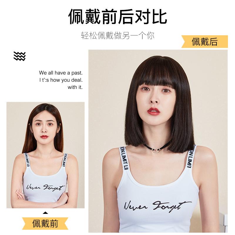 新款直销假发女短发波波头网红漫画刘海自然减龄逼真假发套修脸内