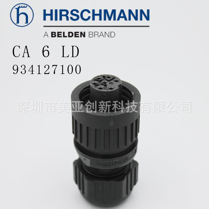 CA6LD德国hirschmann赫斯曼连接器934 127-100 934127100 7芯插头