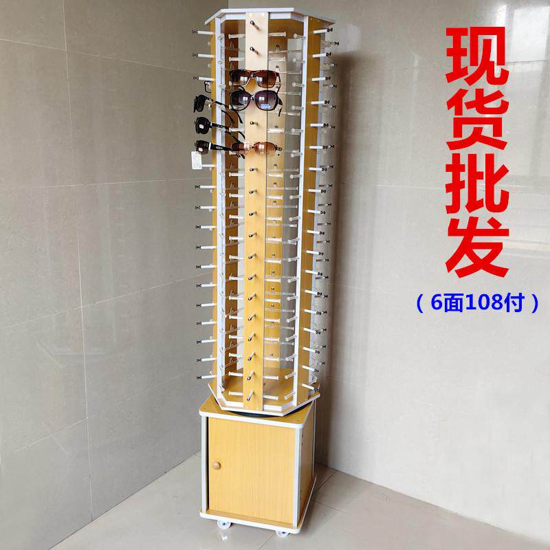 新款木质落地太阳旋转眼镜展示架六面眼镜货架eyewear display