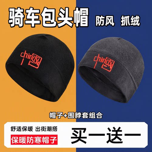 2026新款国潮中国风帽子男士