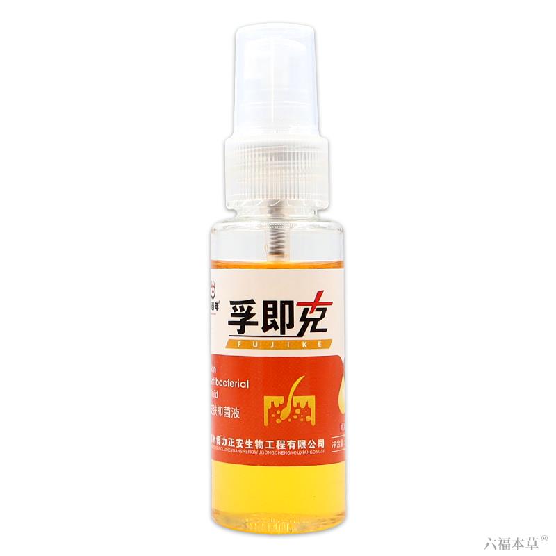 牛百年孚即克原肤疾克肤宁液喷剂皮肤抑菌液【天猫正品】