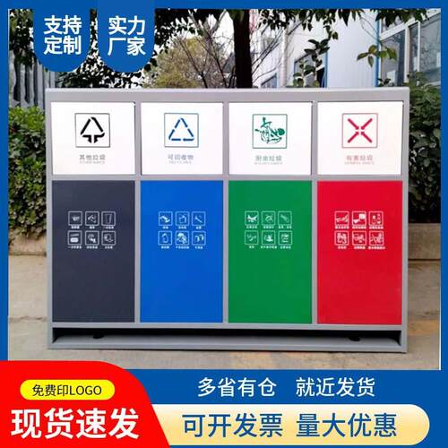 户外垃圾桶金属街道景区果皮箱公园广场环卫大号垃圾箱厂家直供