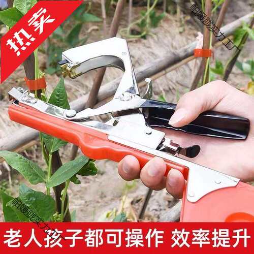 新款番茄西红柿绑枝机绑蔓苗器葡萄捆绑机神器辛苦胶带器黄瓜钉子