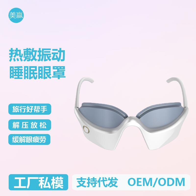 新款热敷立体遮光睡眠眼罩透气不压眼男女学生午睡眠眼罩专用