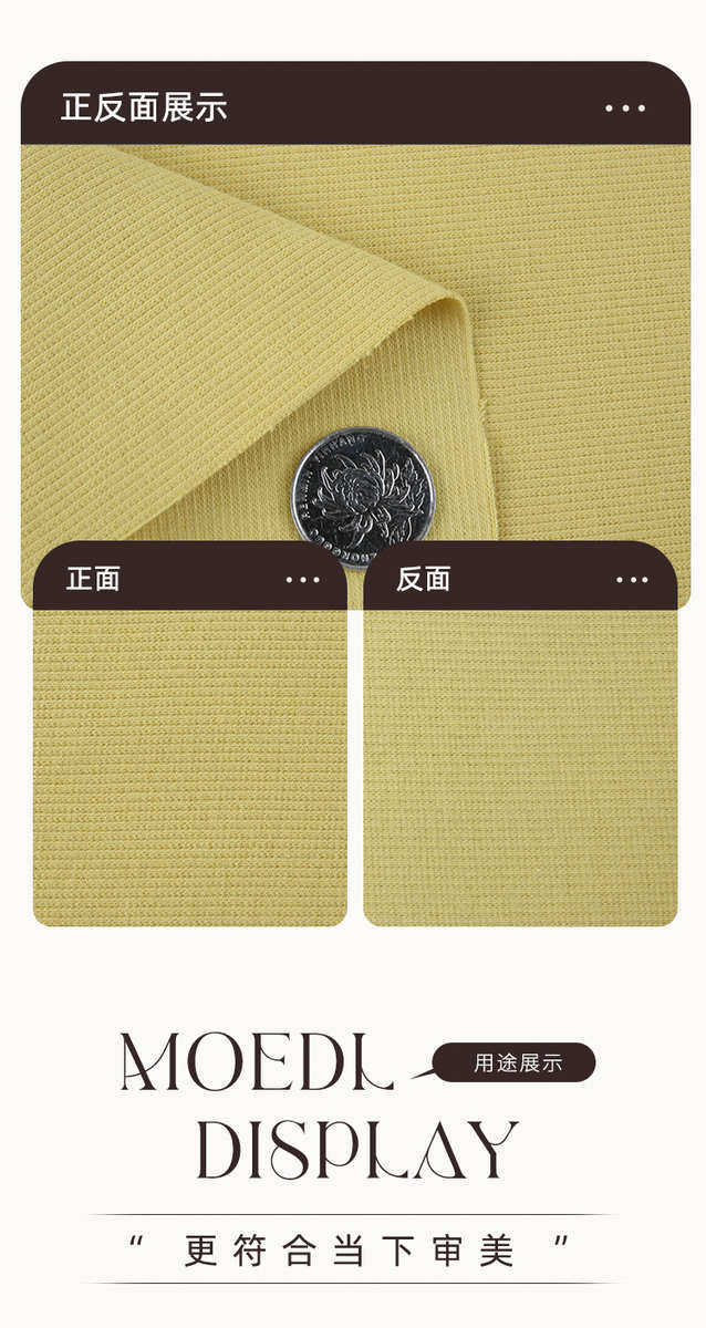 товар из китая None 2X2 260g 32S