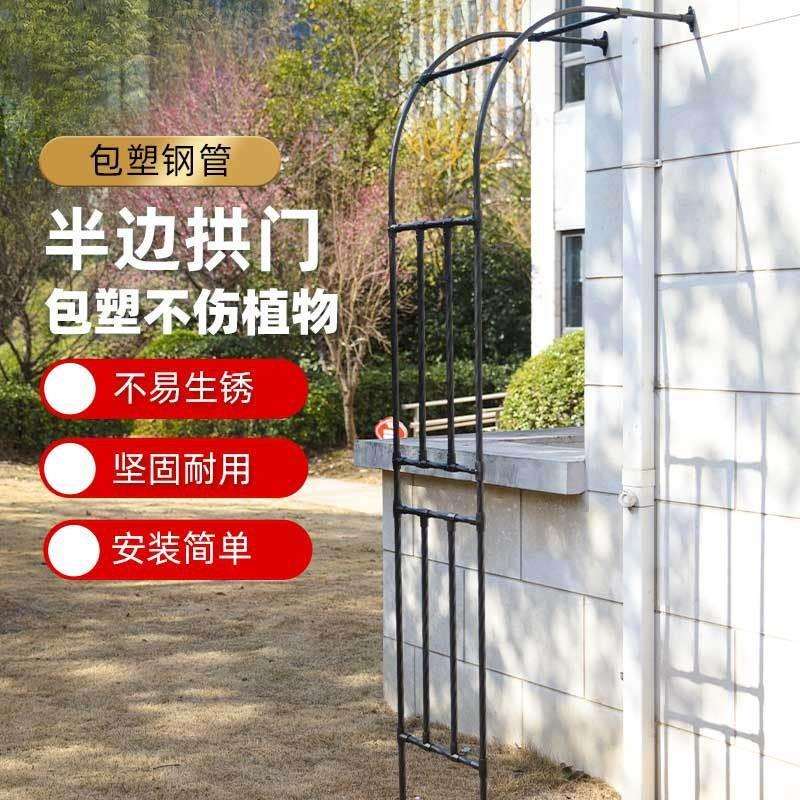 庭院花坛户外靠墙拱形架子隧道花架植物蔷薇花卉攀爬月季藤架园艺