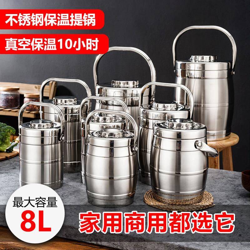 不锈钢超长保温便当盒12小时保温桶大容量真空大号送餐提锅饭桶菜