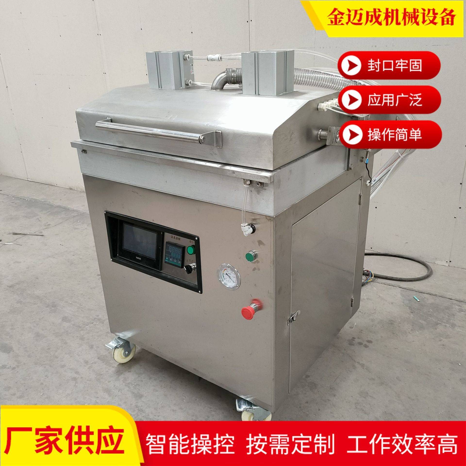 榴莲贴体真空包装机保鲜贴体真空包装机冷鲜肉托盘贴体包装设备