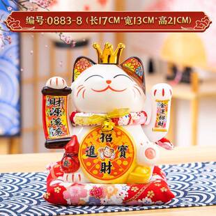 8寸号招财猫摇手陶瓷摆小件B7360404自动招手家收台居店铺开业送