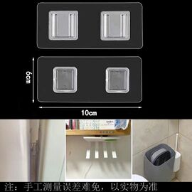 无痕子母扣免打孔多功能路由器收纳整理ab扣双面贴插座插排固定器