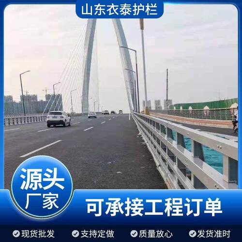 大量现货 桥梁护栏 防撞栏杆 河道隔离栏 景观防护栏Q235材质