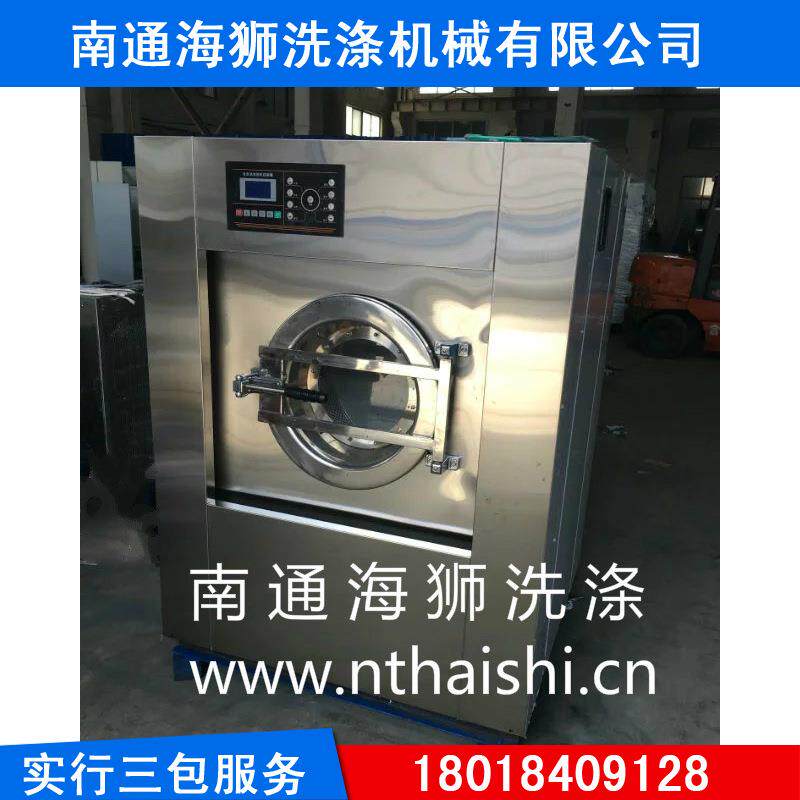 连锁酒店XGQ-25全自动洗衣机超声波洗脱机新型全自动工业洗衣机