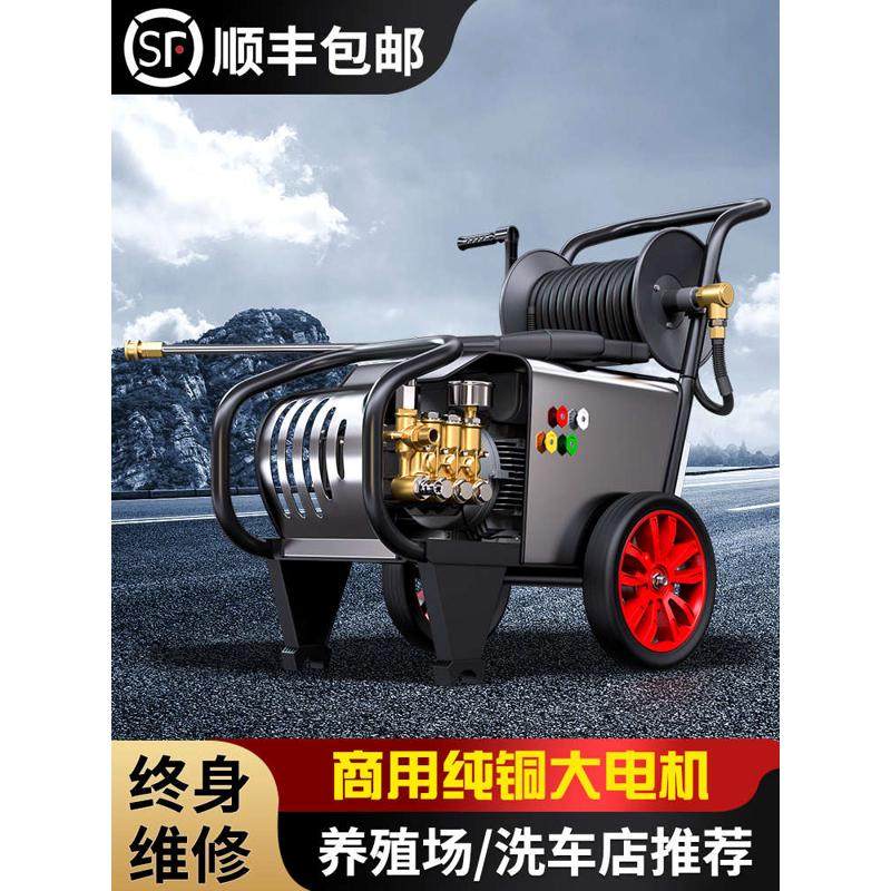 洗车机高压220V商用清洗机水枪大功率洗车店刷车工业水泵
