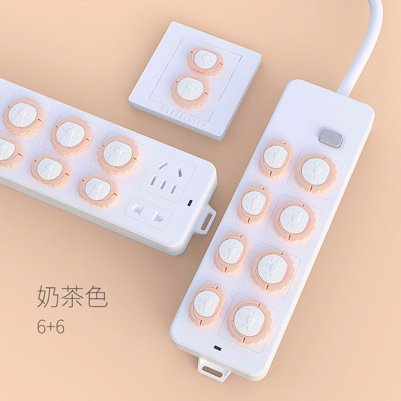 插座保护套儿童防触电插头孔防护盖开关插板插孔电源安全塞,婴童用品,其它婴童用品,淘宝优惠券,粉丝福利购,淘宝优惠卷