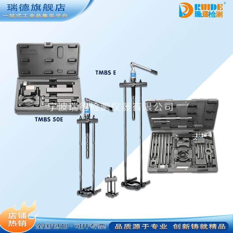 背拉式套件液压拉拔器TMBS150E/TMBS50E/100E 轴承强力拉拔器