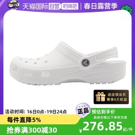 自营crocs卡骆驰克骆格洞洞鞋男鞋女鞋，轻便凉鞋拖鞋10001-100