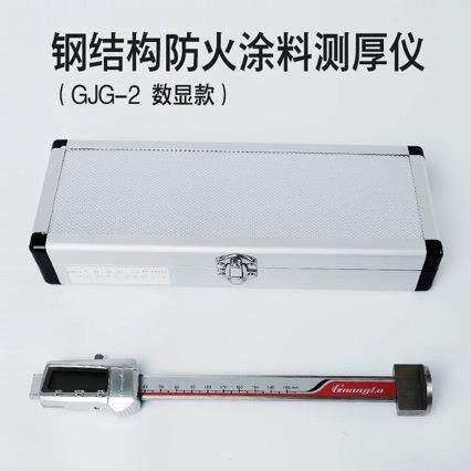 机械卡尺数显针式防腐涂层厚度测量刻度尺15钢结构防火涂料测厚仪
