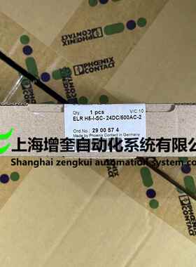 2900574 ELR H5-I-SC- 24DC/500AC-2 - 菲尼克斯混合型电机起动