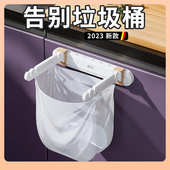 卫生间壁挂厨房垃圾袋桶橱umc7桌面实用折叠式 柜门收纳超垃圾桶