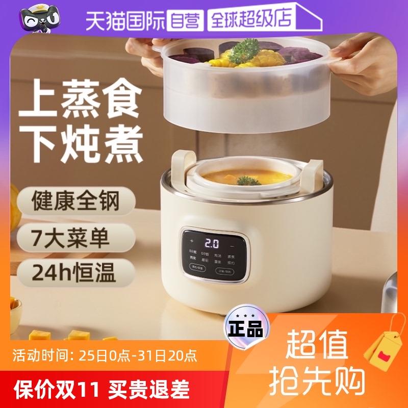 【自营】OIDIRE电炖锅隔水炖家用燕窝煲汤煮粥锅辅食锅陶瓷电炖盅