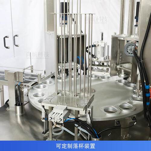 ZONE自UNS全动灌装封机果冻原ZS-AFS02液面膜咖啡杯粉胶囊塑料杯