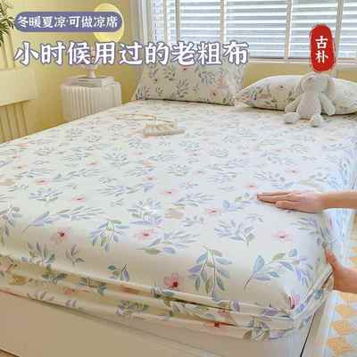 老粗布床笠单件纯棉100全棉床垫保护罩2025款防滑床单床罩防尘罩