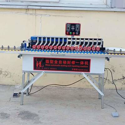 新款木全工全程料封边机自边动直线封机升级JY--001送款