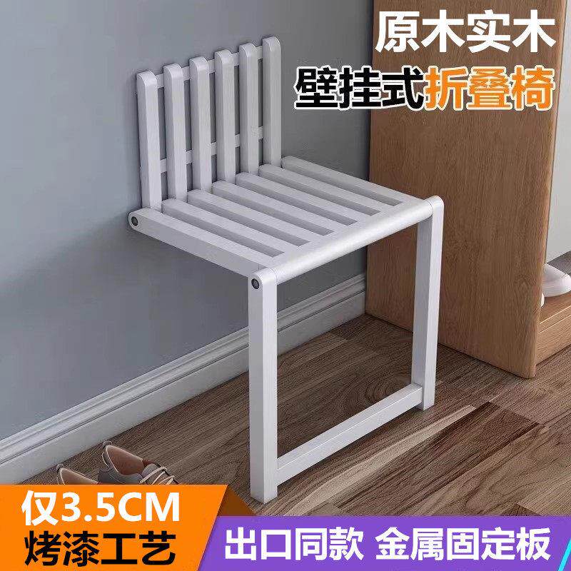 隐形换鞋凳鞋柜边玄关折叠墙面折叠凳挂墙式凳子超薄壁挂椅子门口