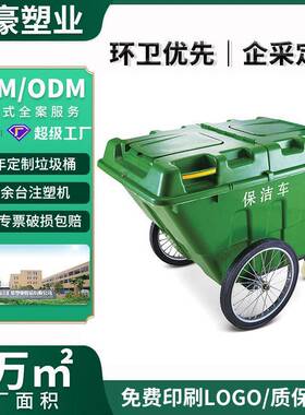 定制400L环卫手推垃圾车保洁车户外绿色带轮垃圾桶市政物业垃圾车