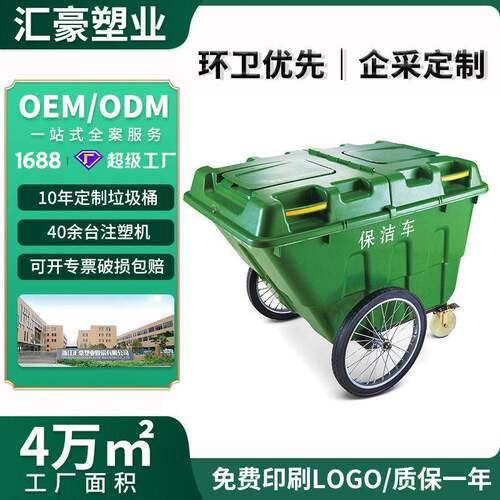定制400L环卫手推垃圾车保洁车户外绿色带轮垃圾桶市政物业垃圾车