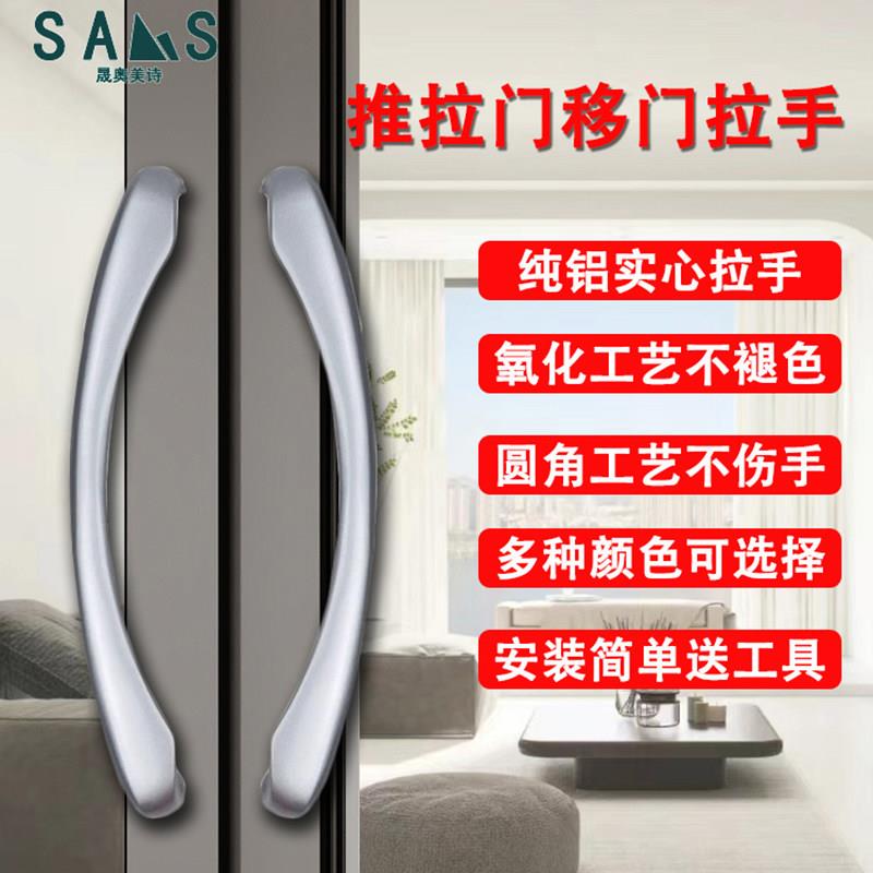 拉门拉手豪华厨房门阳台重型把手移门玻璃门明装铝合金氧化拉手