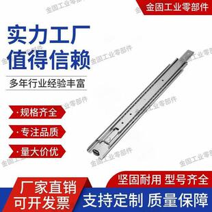 355.6 508重型76宽三节工业滑轨机柜房车抽屉导轨道 304.8 IDB31