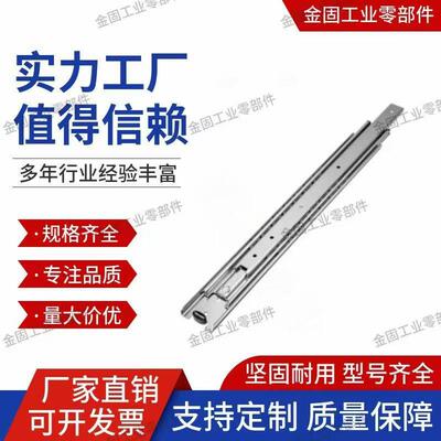 IDB31-304.8 355.6 508重型76宽三节工业滑轨机柜房车抽屉导轨道
