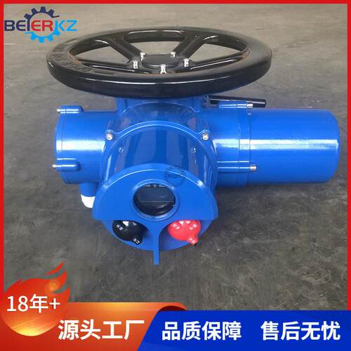 贝尔DZW20智能开关阀门电动装置整体蝶阀执行器一体化执行机构