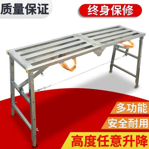 踏安人装潢公司字IZF折叠升降徳马凳加厚带伸缩腿马镫梯可移动子