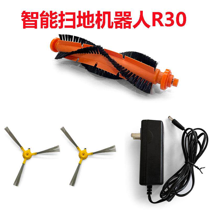小狗智能扫地机器人R30 Pro边刷毛刷R30 Cyclone滚刷R30 Mate充电