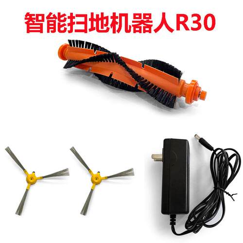 小狗智能扫地机器人R30 Pro边刷毛刷R30 Cyclone滚刷R30 Mate充电